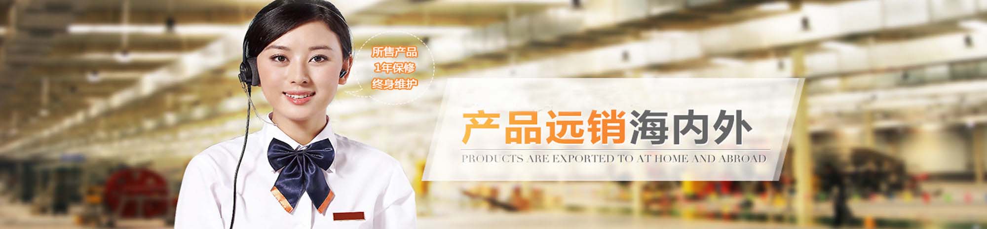 高地機床您的理想選擇